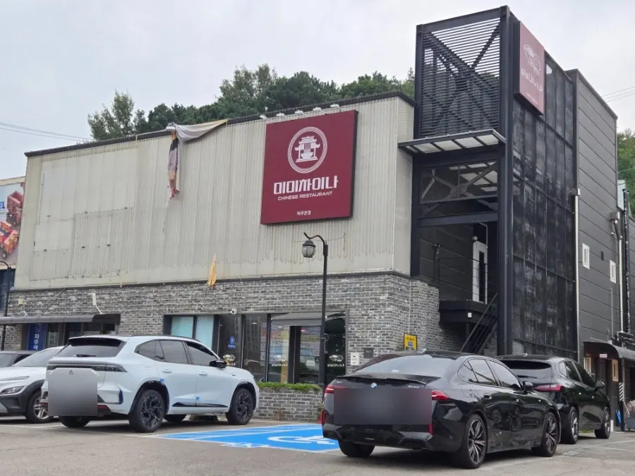 Exterior of Mimi China, a Chinese restaurant in Paju Unjeong