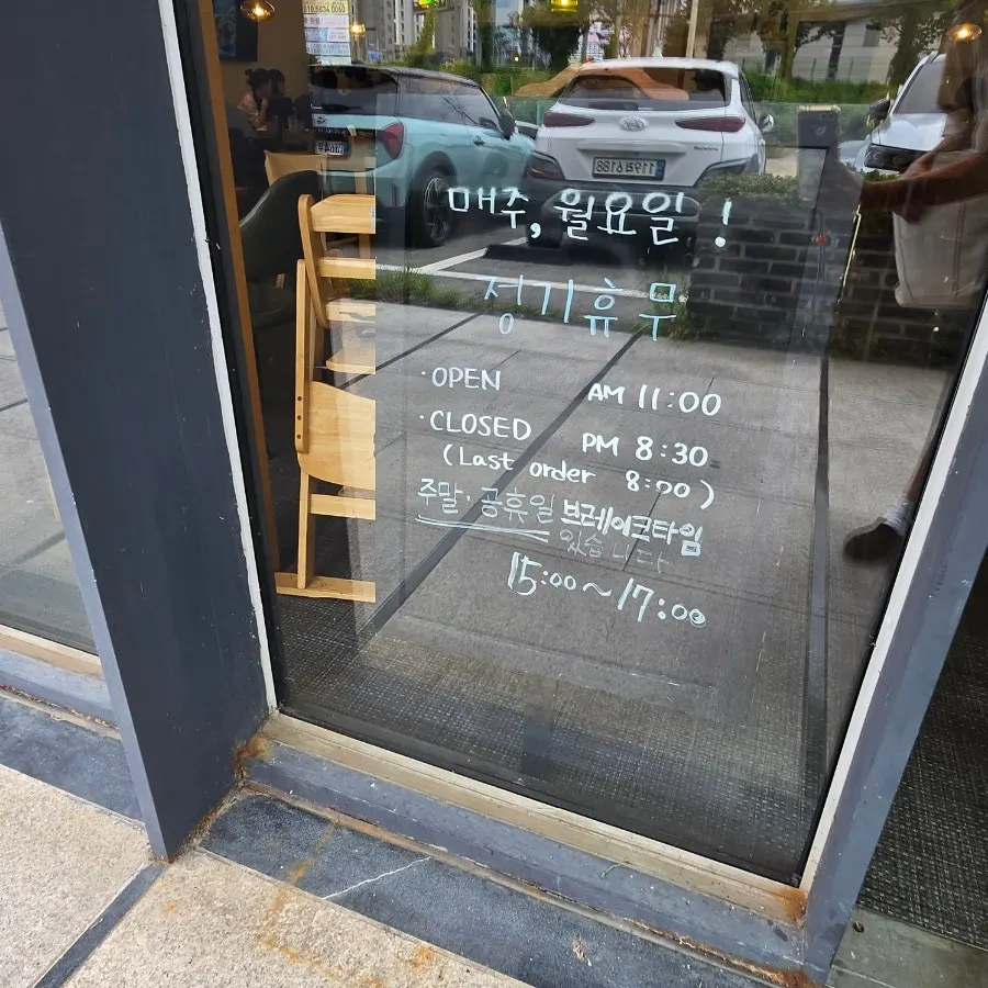 Entrance and sign of Mimi China