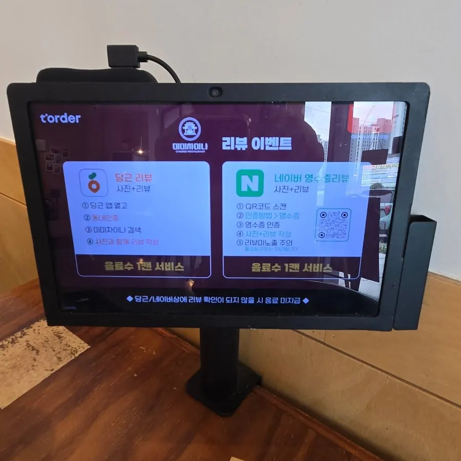 Menu board and prices at Mimi China