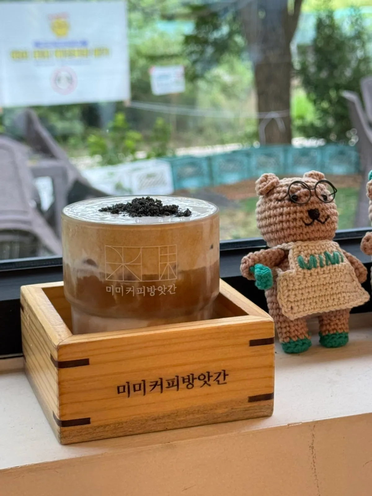 Featured photo of MIMI Coffee Mill in Dangjin