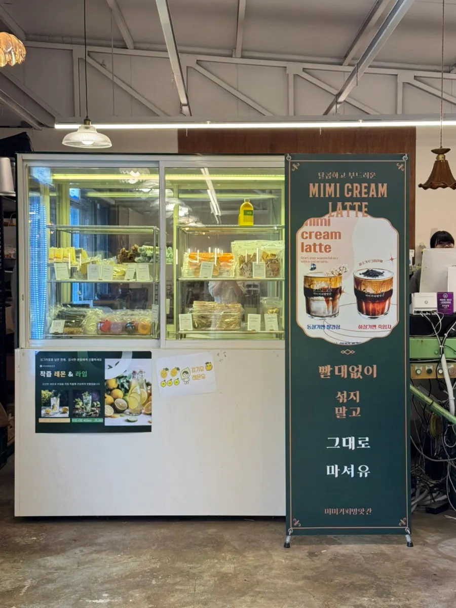 Bakery display case at MIMI Coffee Mill