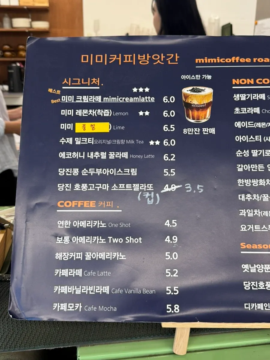 Sign describing MIMI Coffee Mill's signature drinks
