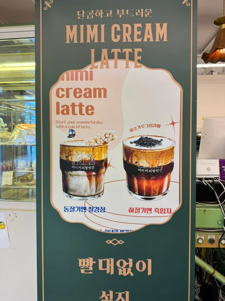 Information about single-origin blended beans