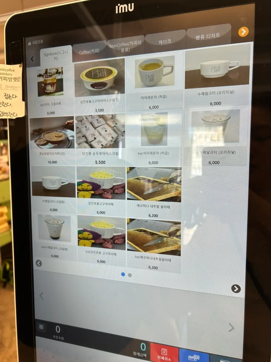 Non-coffee menu board at MIMI Coffee Mill
