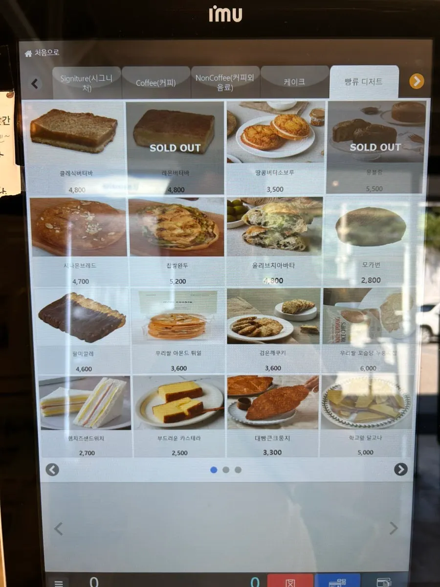 Ice cream menu sign at MIMI Coffee Mill