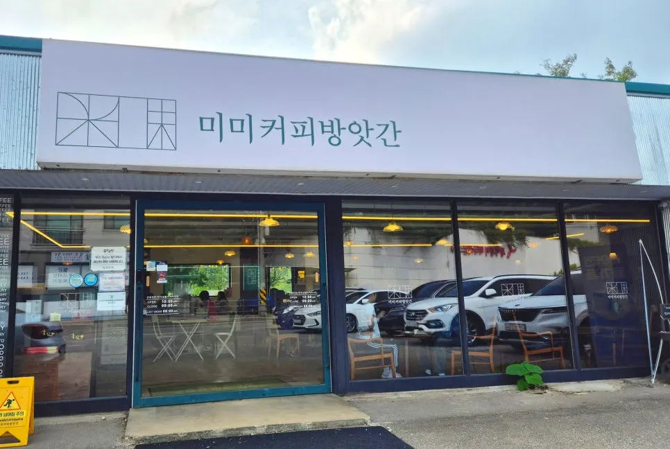 MIMI Coffee Mill's retro-style exterior and sign