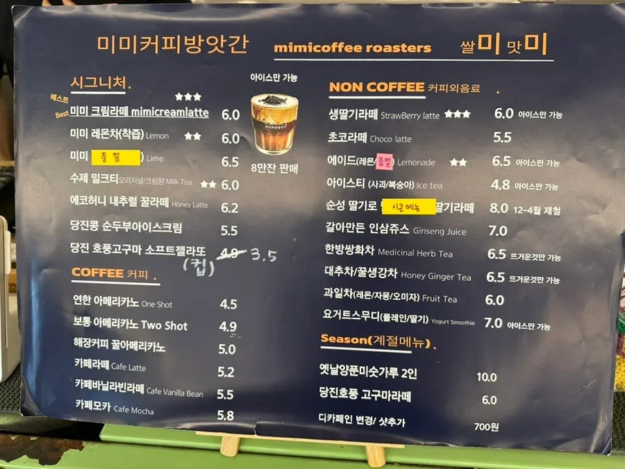 MIMI Coffee Mill's drink menu board