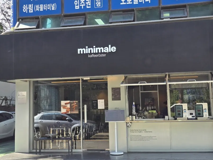 양재동 매헌로1길 미니말레 커피뢰스터 주암점 외관