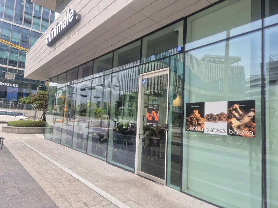 Exterior of Minimale Coffee Roaster Gwacheon Knowledge Information Town Branch