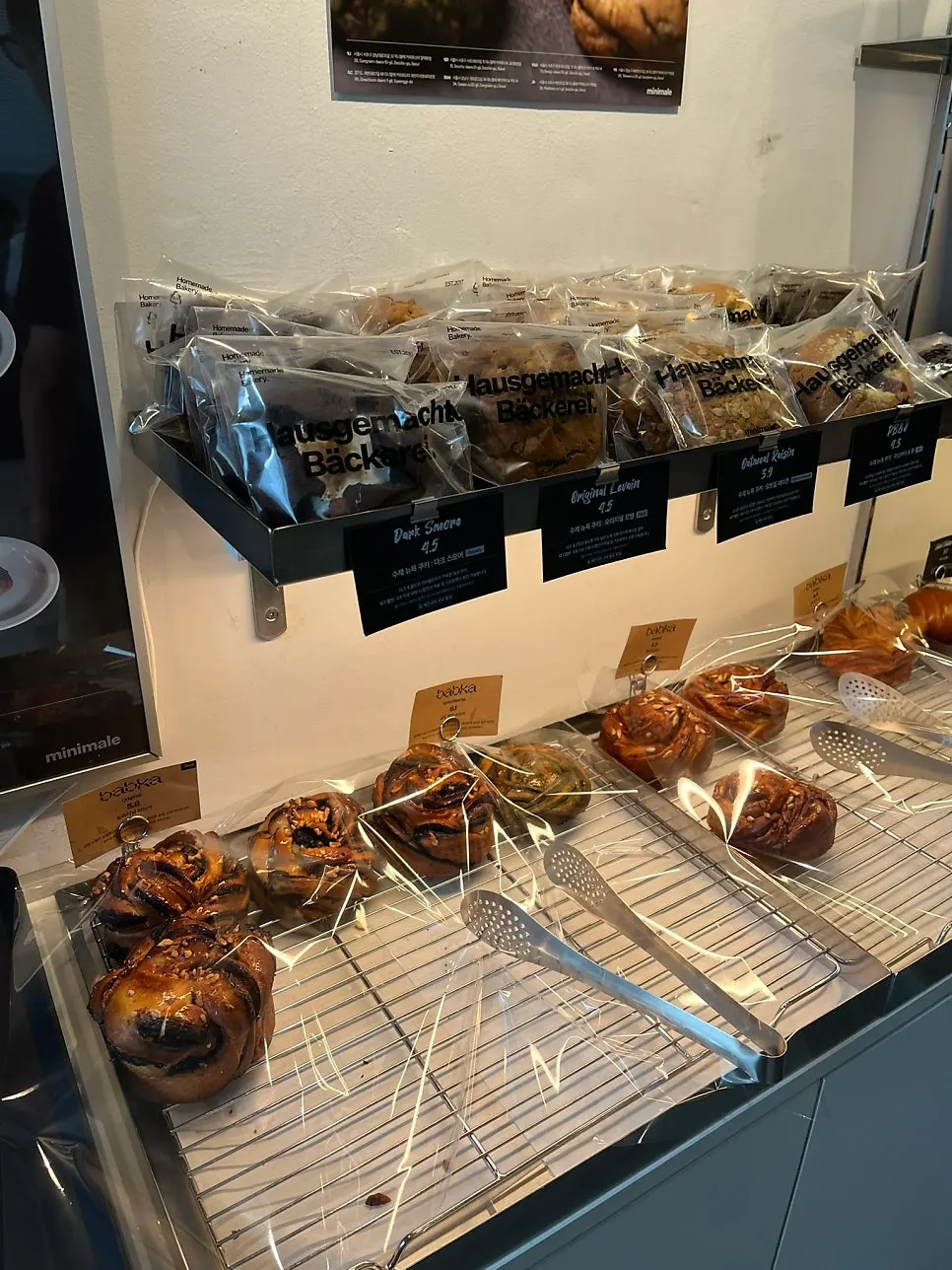 Cookies, babka, and finiancier in the Mini Male showcase