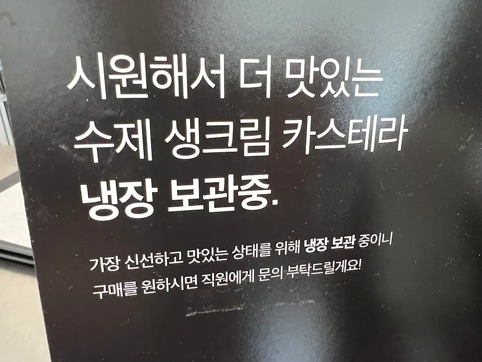 진열된 소금빵과 에그타르트