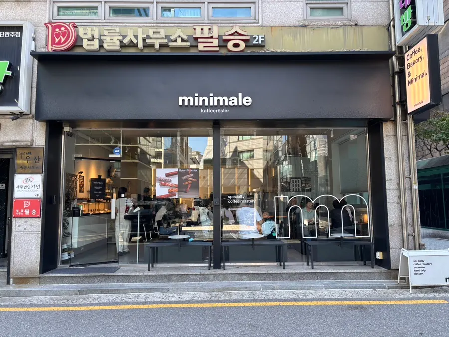 Café building on the walk from Gyodae Station Exit 7
