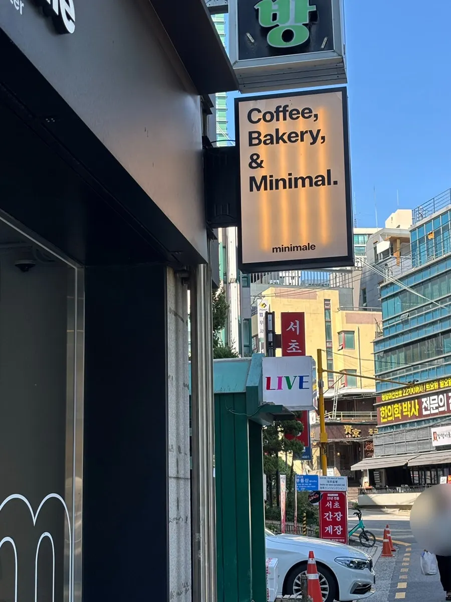 Vertical view of the café entrance area