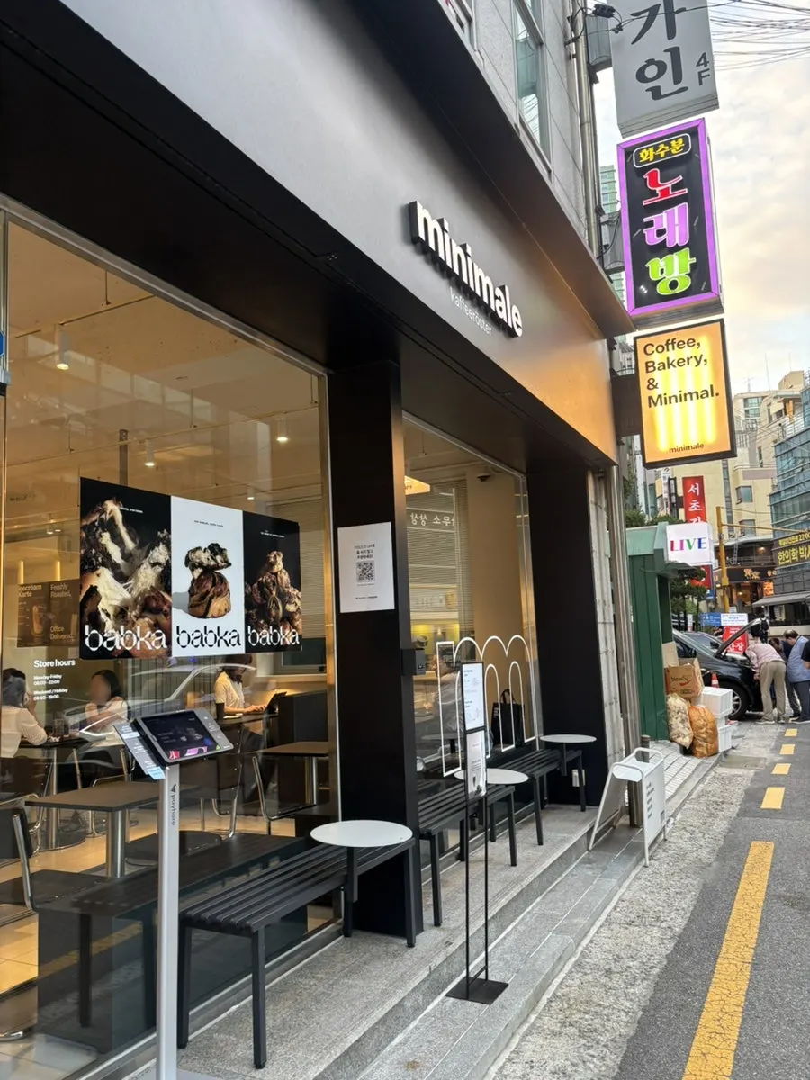 Exterior view of Mini Male Roastery & Coffee Bar Seocho Gyodae Branch