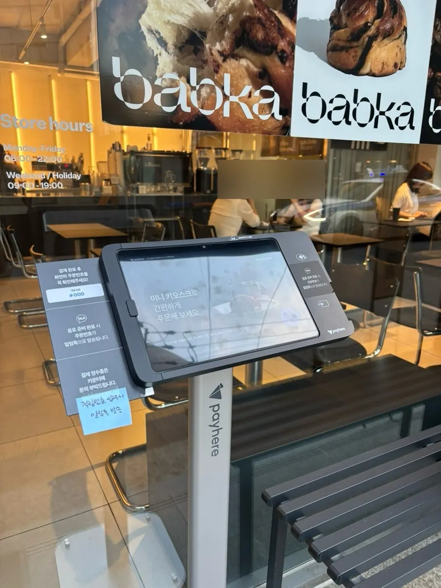 Ordering kiosk installed outside the store