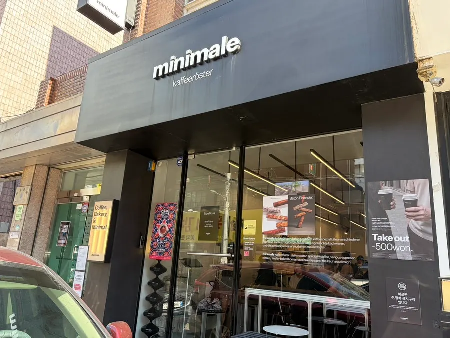 Exterior of Mini Male Coffee Roasters Yangjae Main Branch near Yangjae Citizen's Forest
