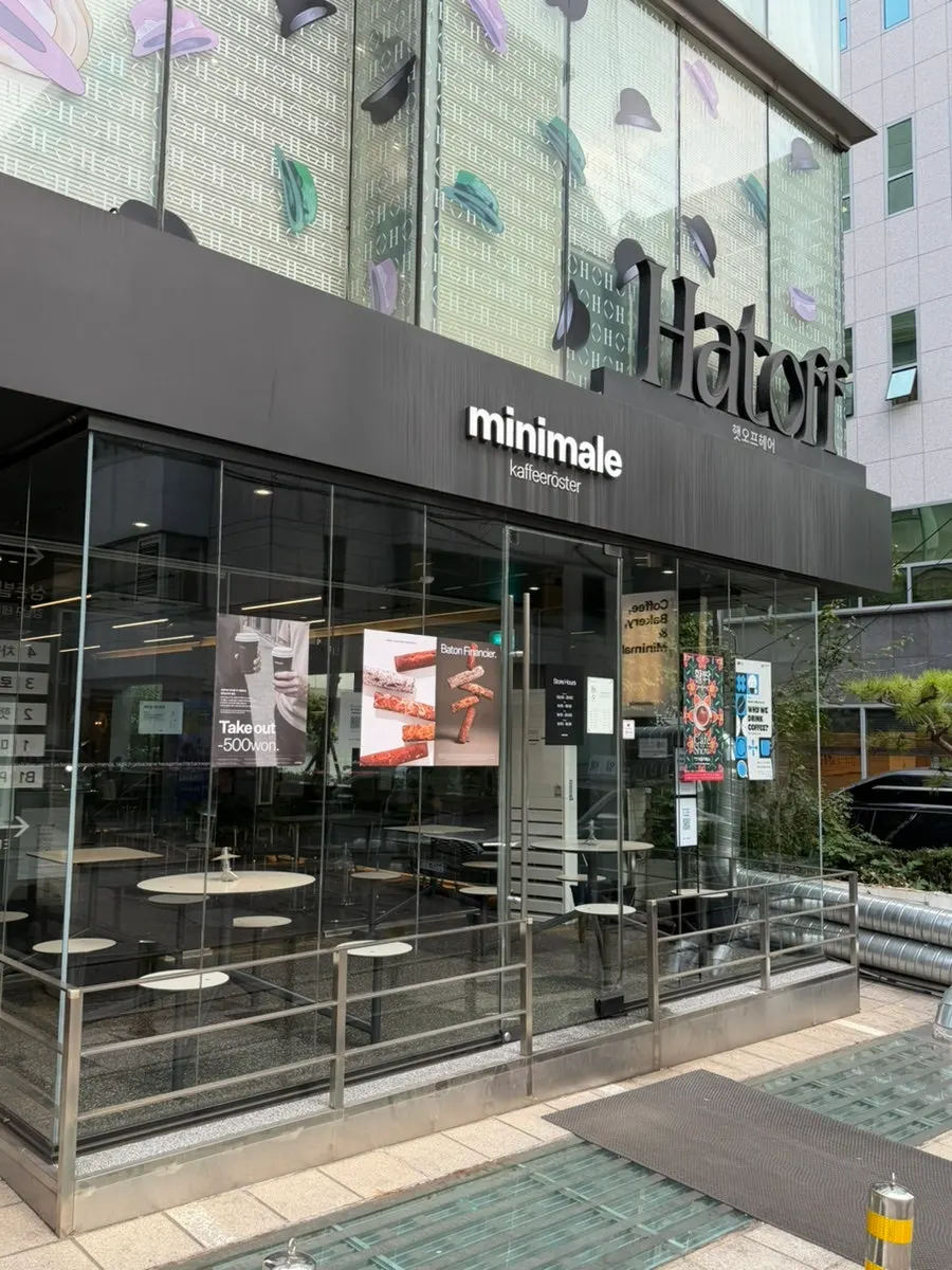 역삼역 인근 미니말레 커피뢰스터 역삼점 가는 골목