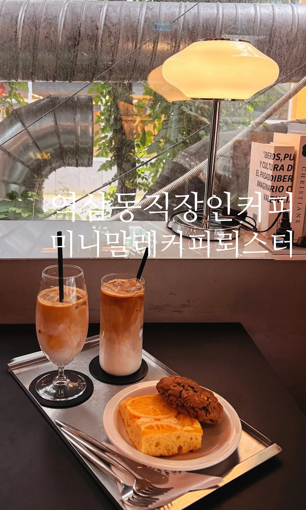 Featured photo of Mini Male Coffee Roaster Yeoksam Branch