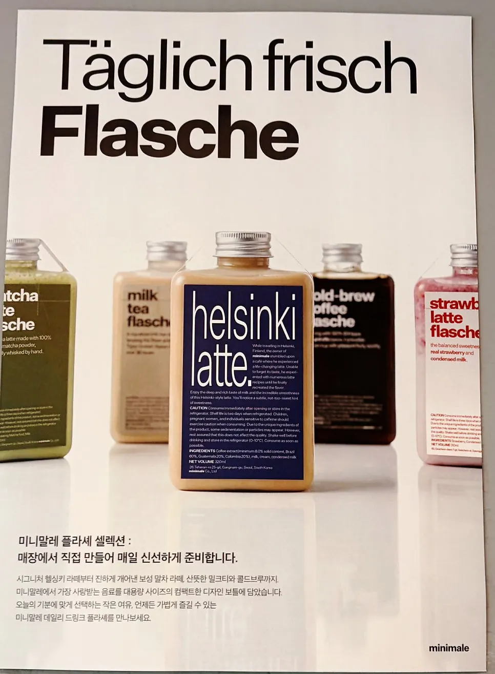Coffee beans and merchandise displayed in the store