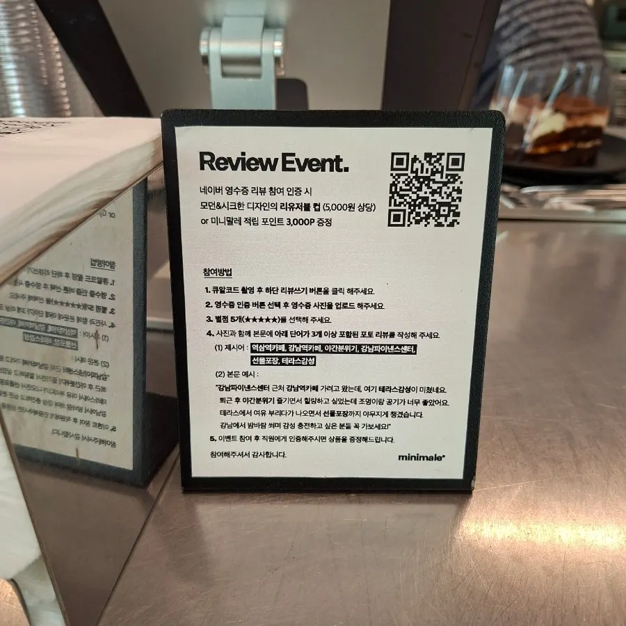 헬싱키라테 클로즈업