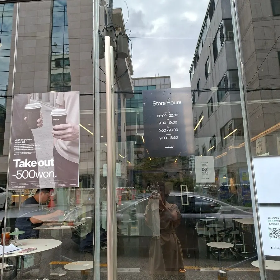미니말레 커피뢰스터 카페 타임 사진