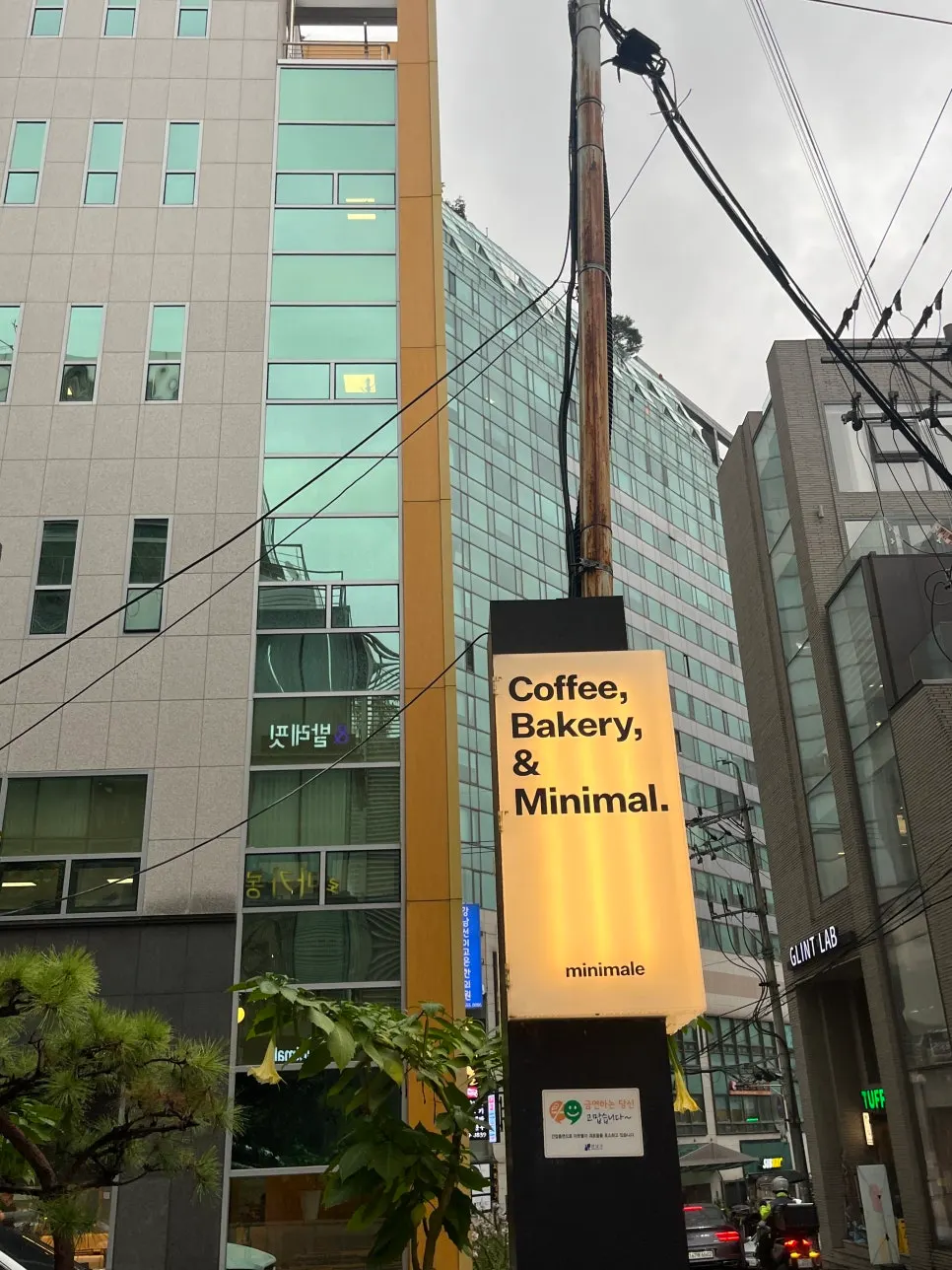 Yellow sign exterior of Mini Male Coffee Roaster Yeoksam Branch
