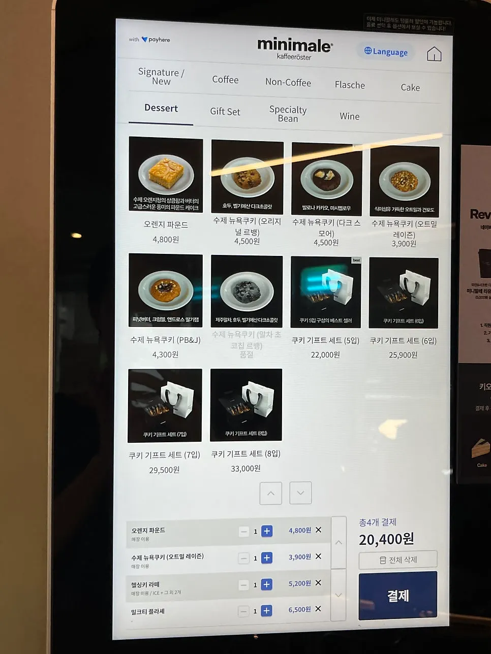 Dessert menu board