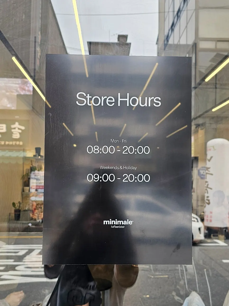 매장 앞 야외 벤치 좌석