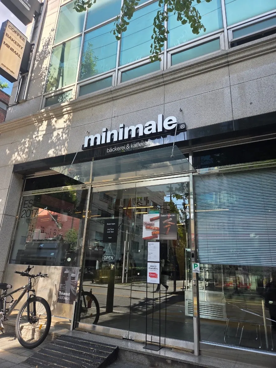 Exterior of Minimale Bakery & Coffee Bar in Gaepo-dong