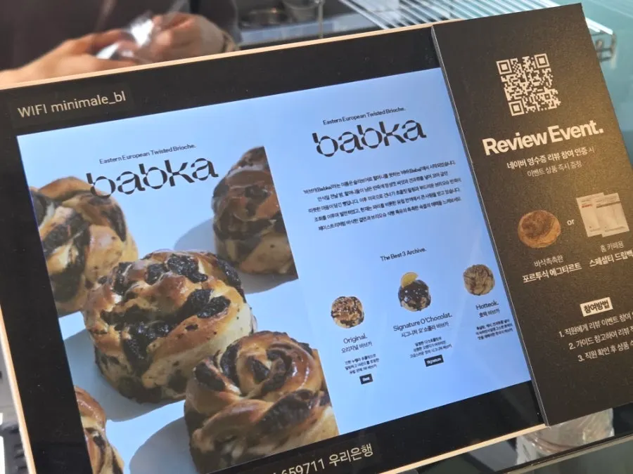 Gift cards sold at Minimale