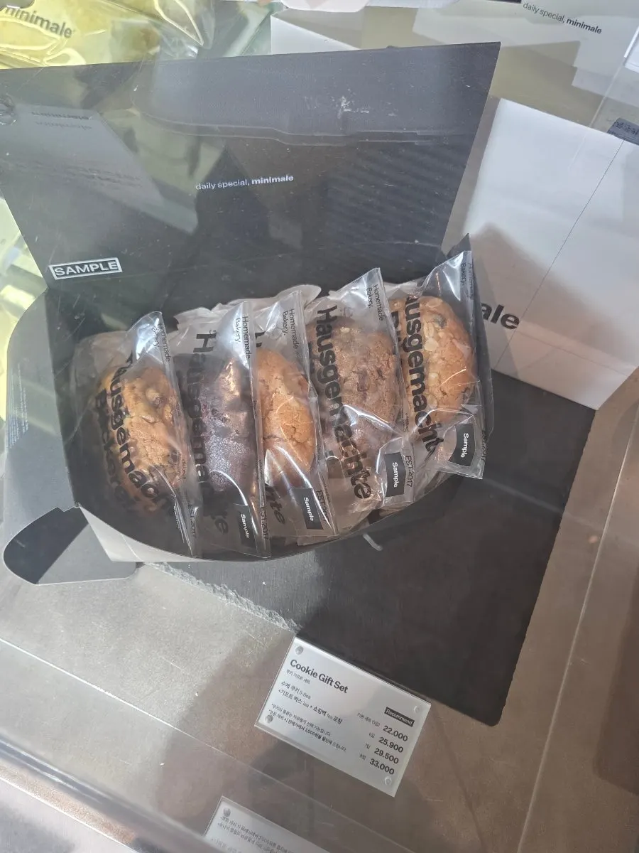 Minimale's signature babka bread