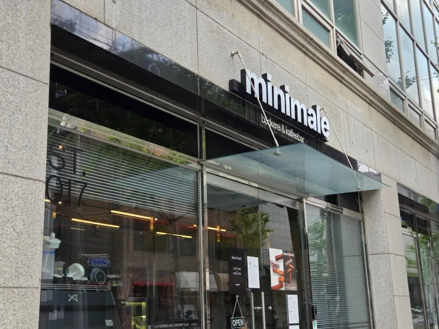 Exterior of Minimale Bakery & Coffee Bar Gaepo Branch