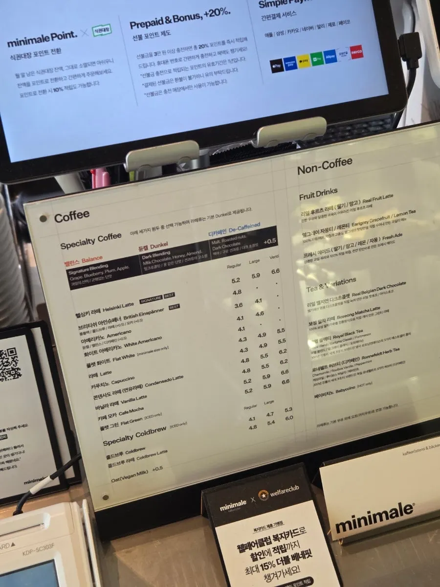 Coffee menu board listing the Helsinki latte