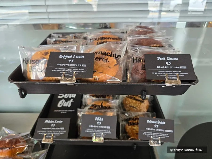 Bakery counter near the register