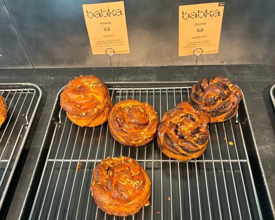 A slice of Minimale's hotteok babka