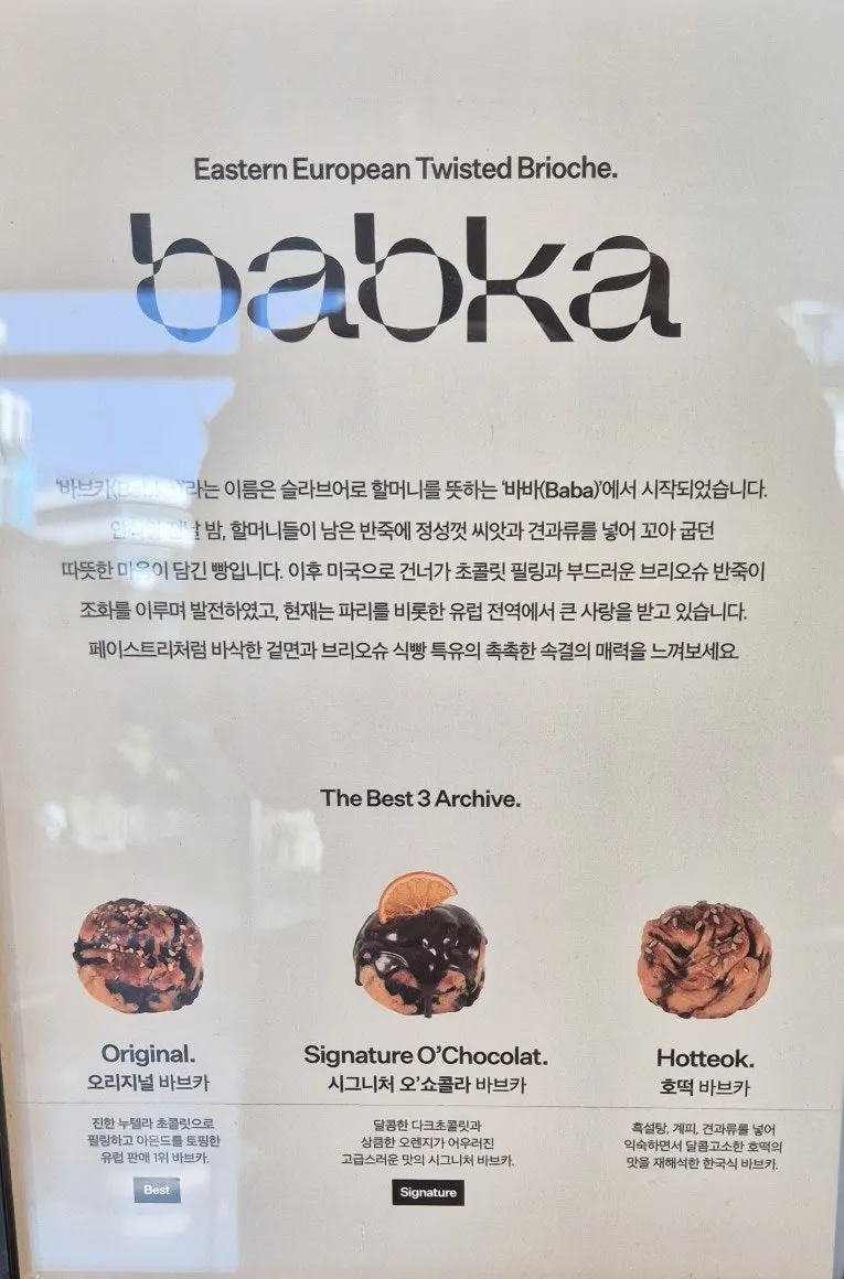 Babka with chocolate filling and nut topping