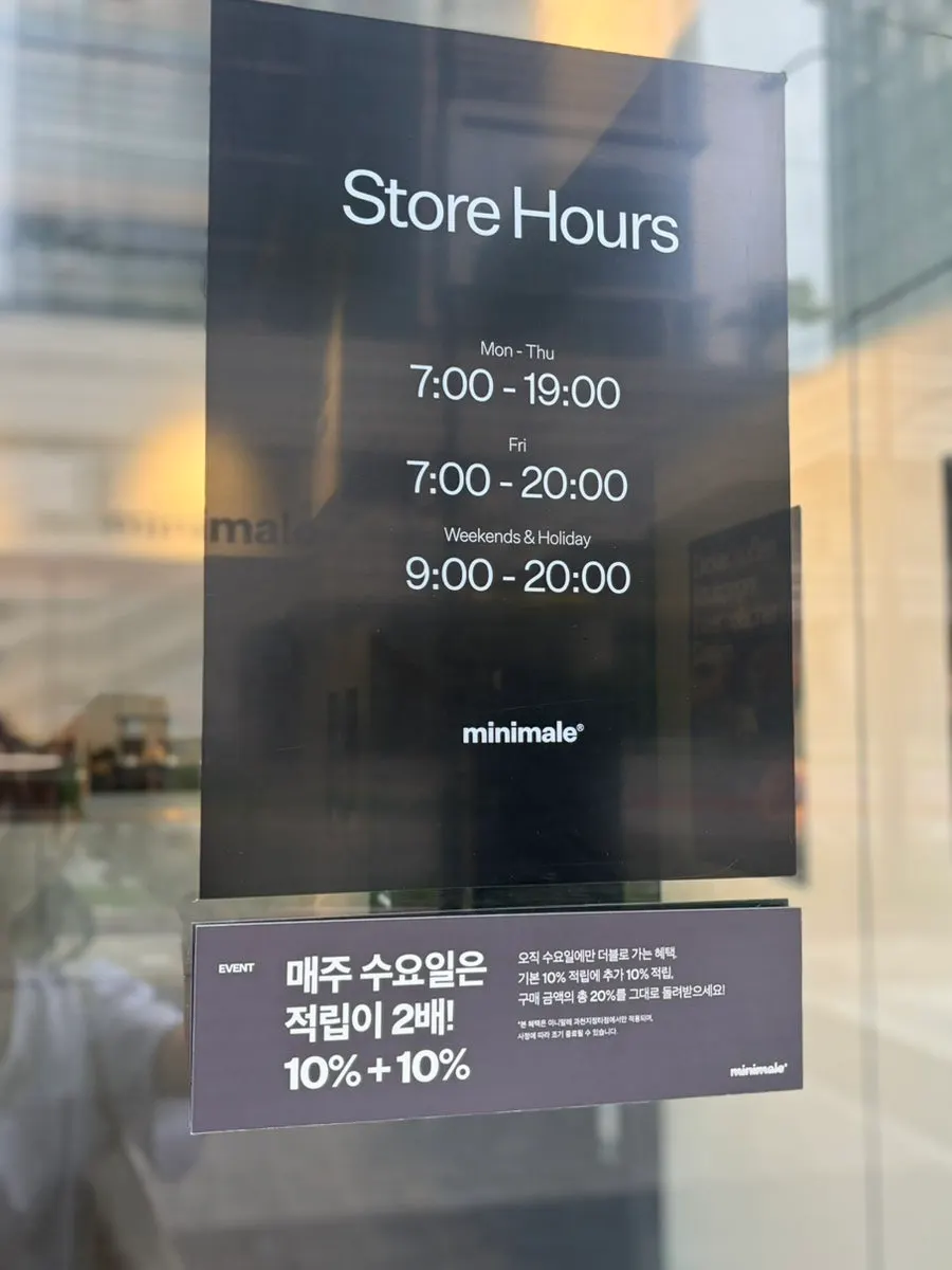 매장 앞 야외 휴식공간의 테이블과 의자