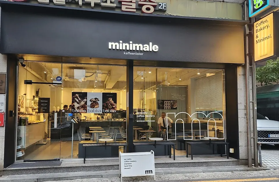 블랙 컬러 외관의 미니말레 교대법원점 전경