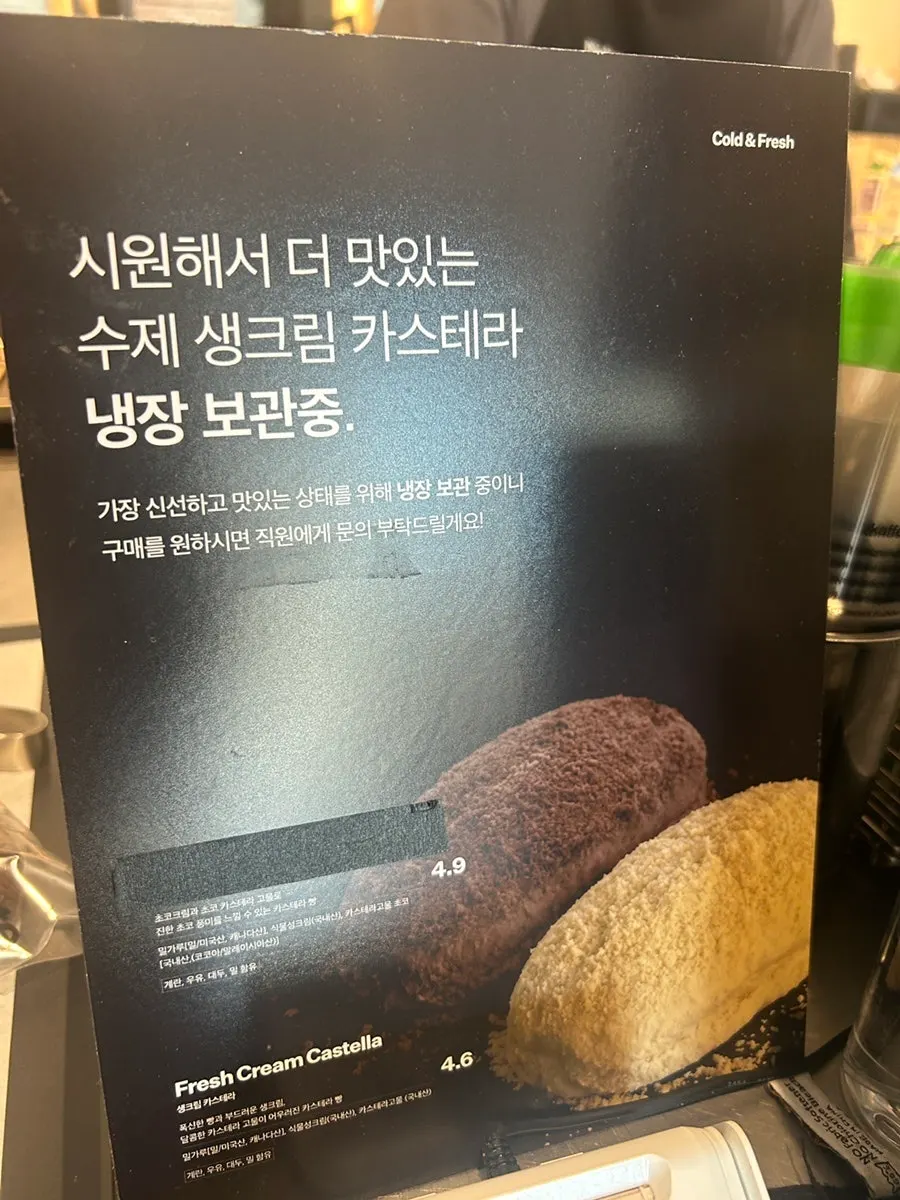 미니말레 커피바 카운터 주변 모습
