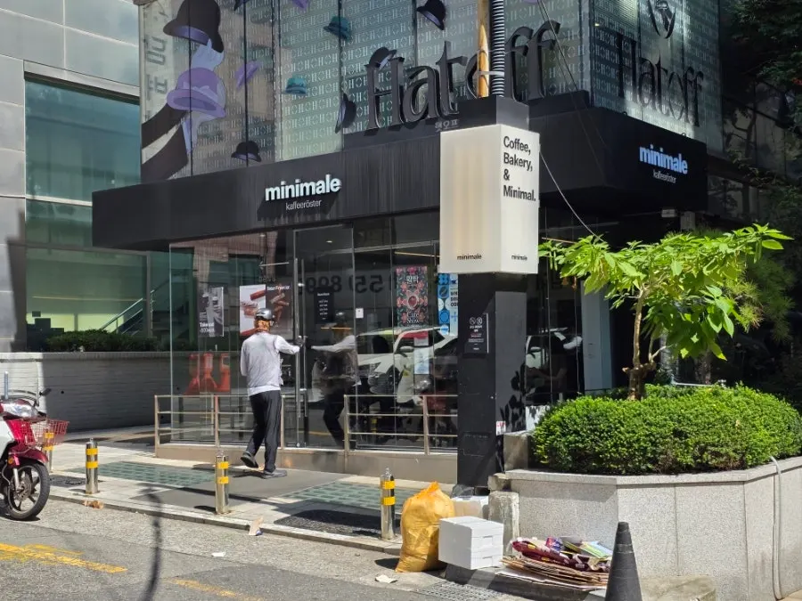 Storefront view of Mini Male Coffee Roaster Yeoksam Branch