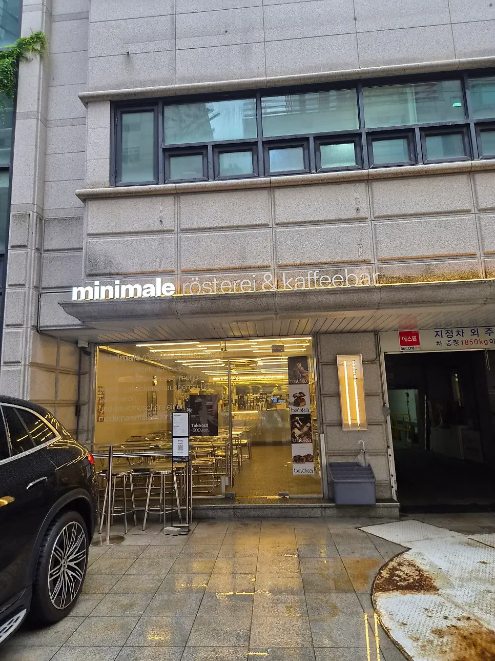 Exterior of Mini Male Seocho Gyodae Branch near Gyodae Station Exit 9