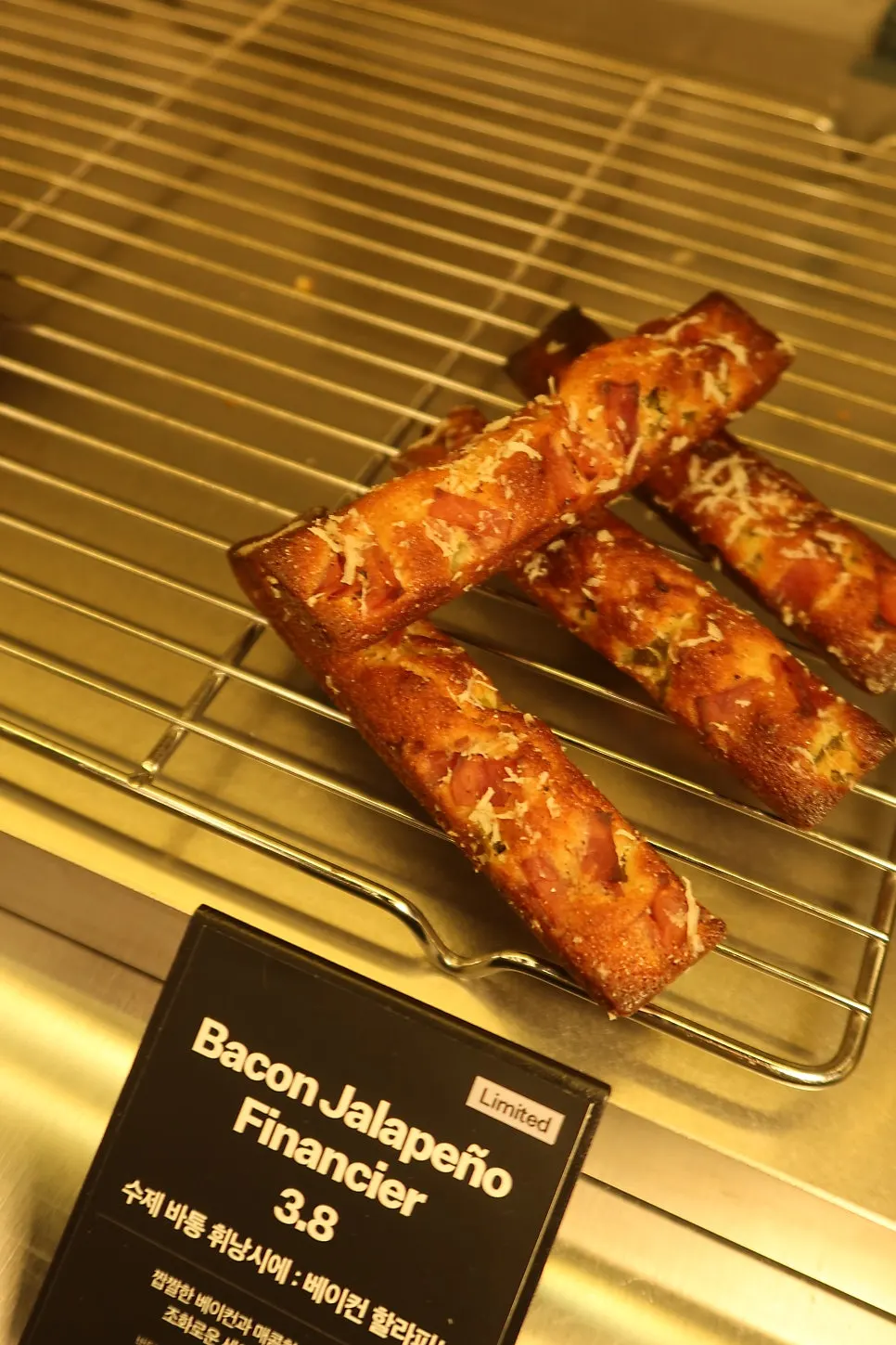 Bakery display case at Mini Male Seocho Gyodae Branch