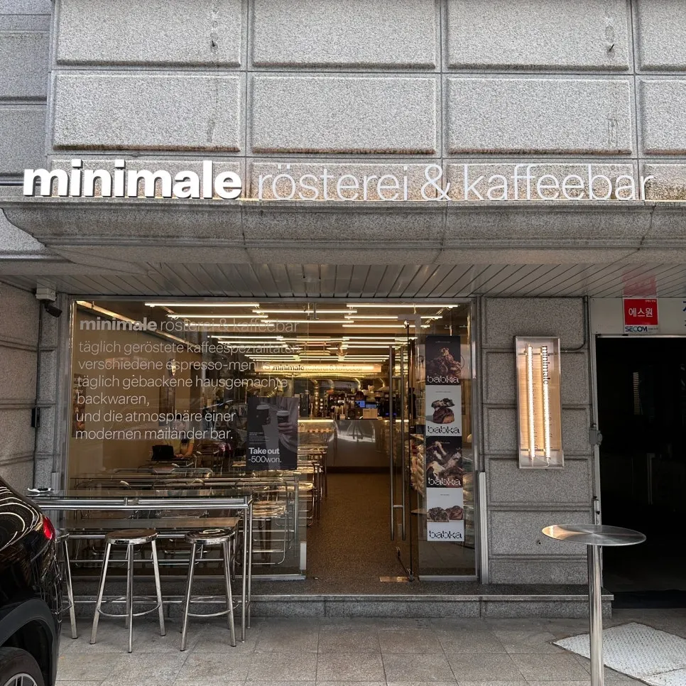 Café exterior in the alley near Gyodae Station Exit 9