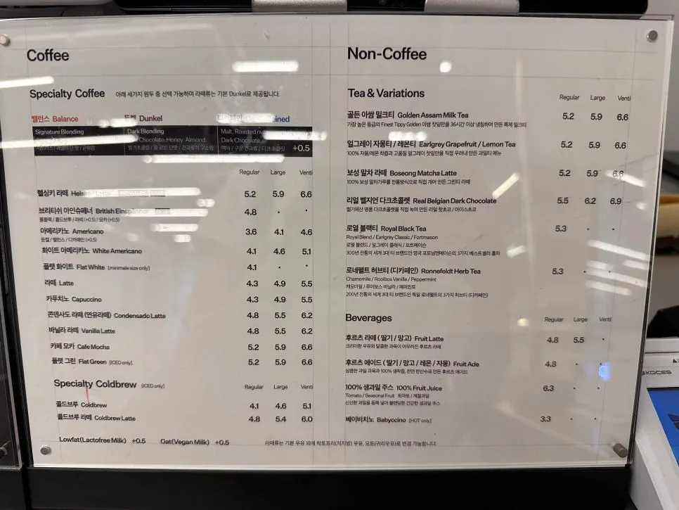 Café menu board listing coffee and tea