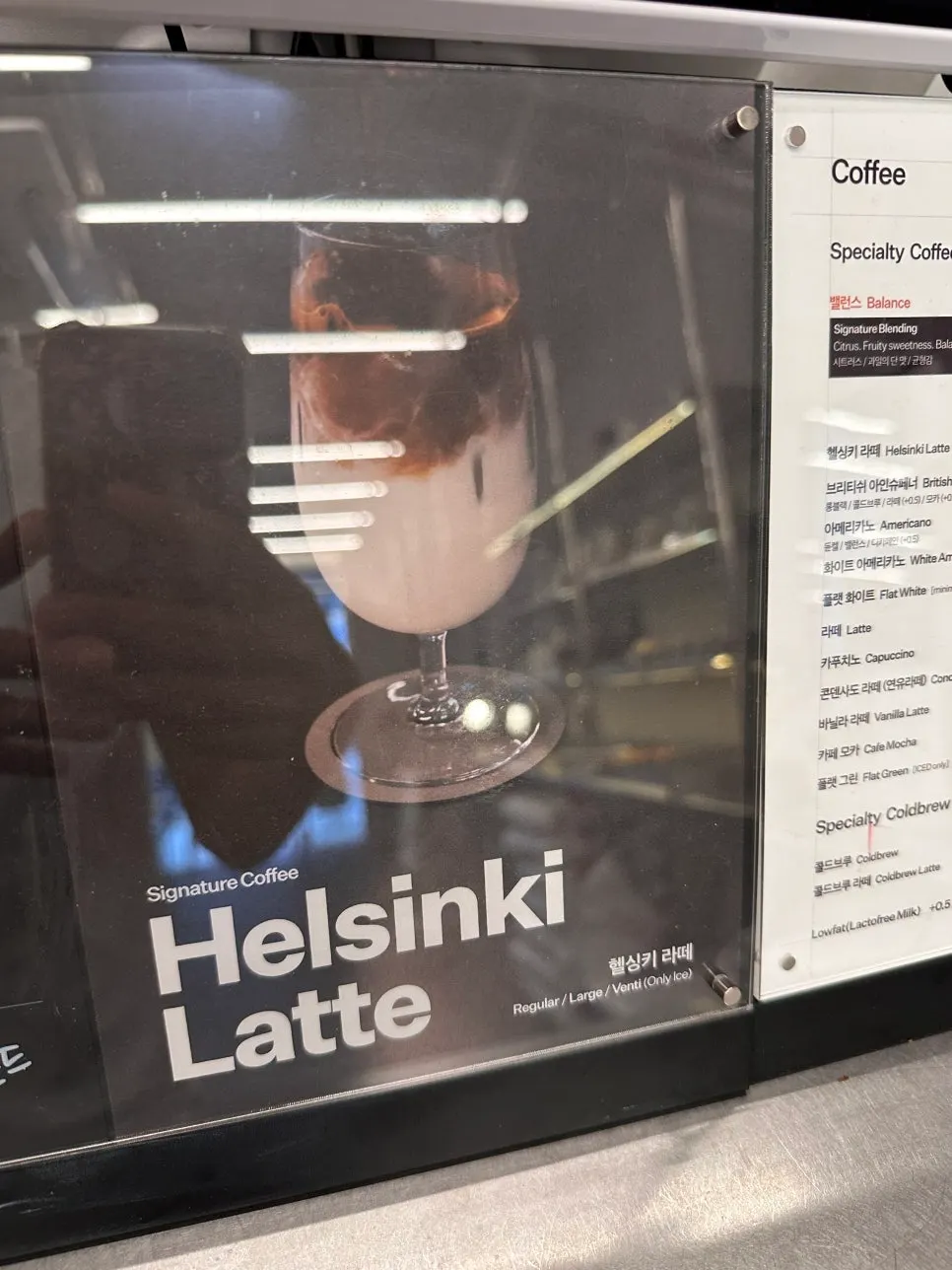 Signature Helsinki latte menu sign