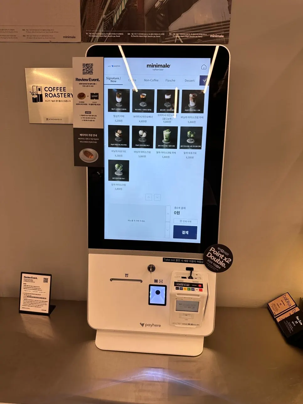 Café ordering kiosk