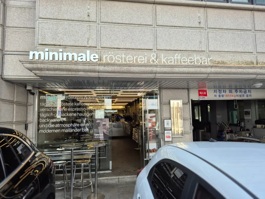 Mini Male Seocho Gyodae store, quiet right after opening