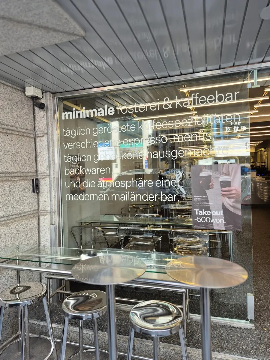Vertical shot of Mini Male Seocho Gyodae interior