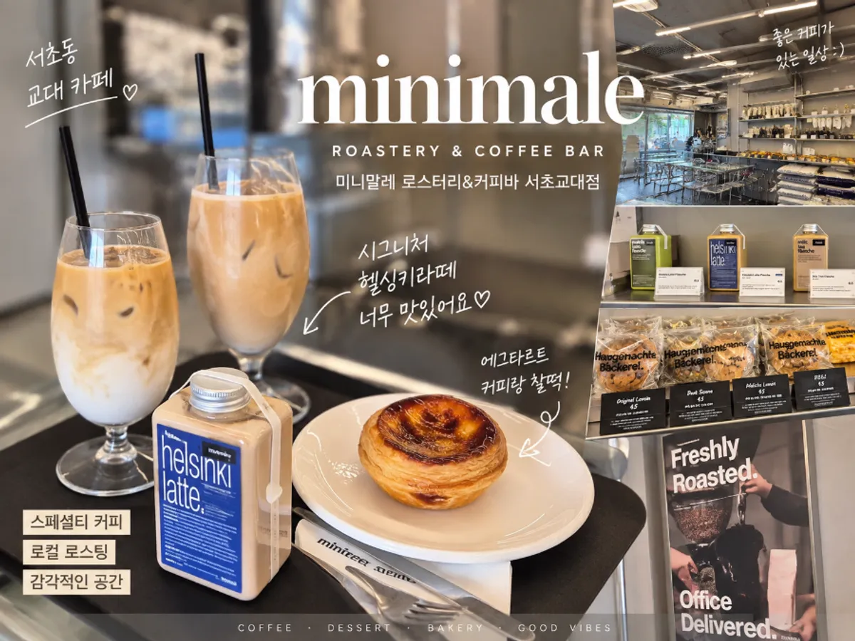 Representative photo of Mini Male Roastery & Coffee Bar Seocho Gyodae Branch