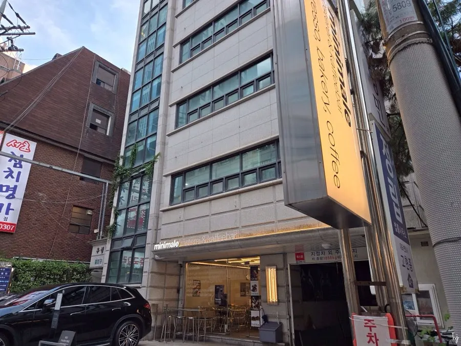 Exterior of Mini Male Seocho Gyodae café near Gyodae station